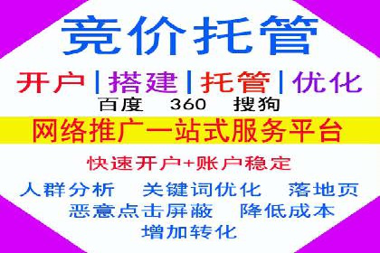 竞价SEM实战案例：餐饮行业线上线下联动营销