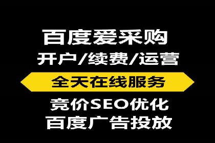 百度SEM广告投放实战：效果显著的企业案例